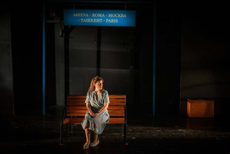 'Η Αρραβωνιαστικιά του Αχιλλέα