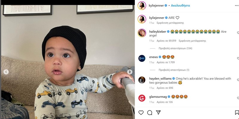 Kylie Jenner Instagram