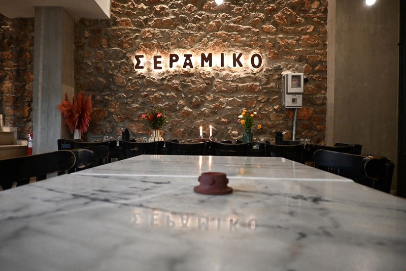 seramiko