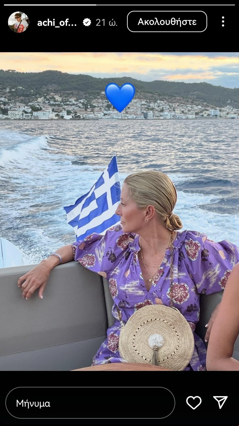 marie chantal