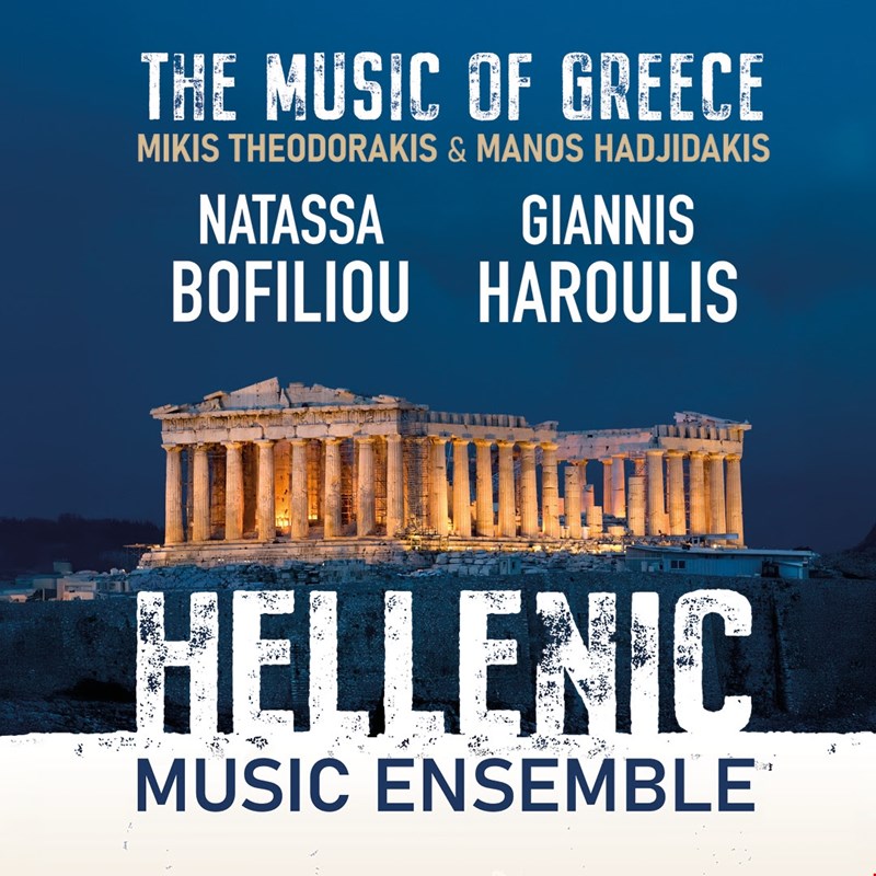 hellenic music ensemble