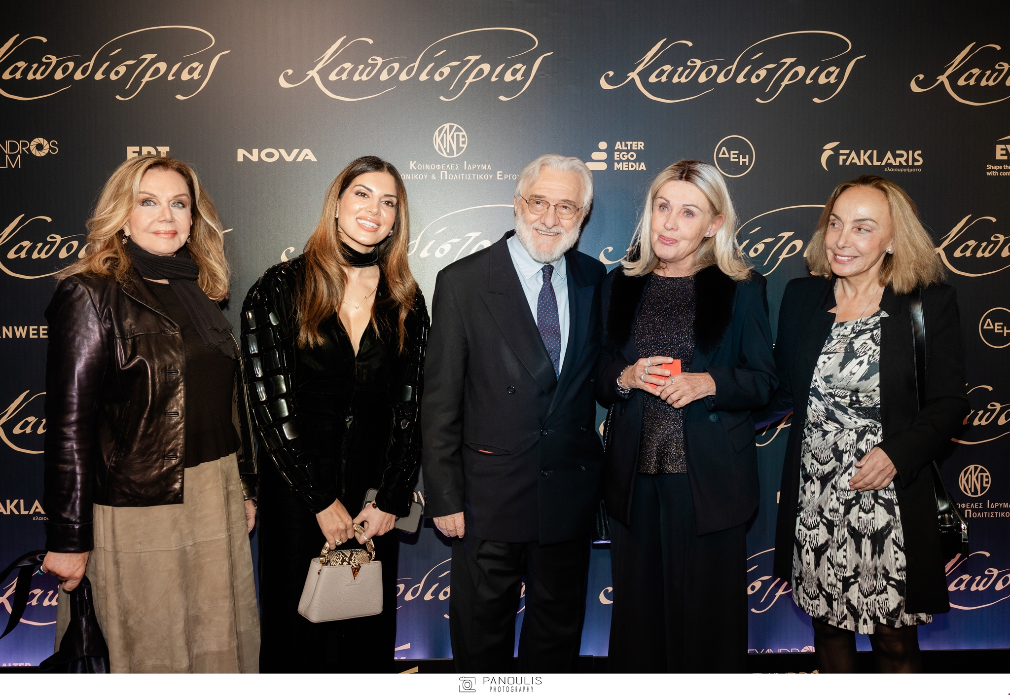 Αγάπη Πολίτη, Σταματίνα Τσιμτσιλή, Γιάννης Σμαραγδής, Σάσα Βαρδινογιάννη, Σίσσυ Πετσετάκη