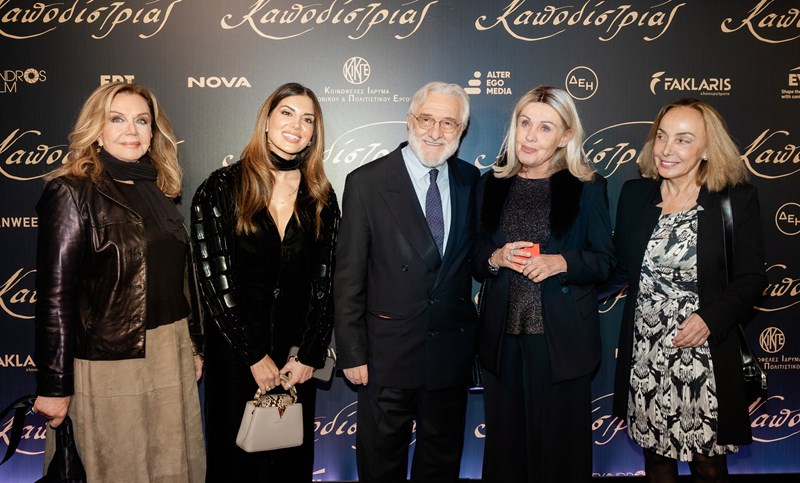 Αγάπη Πολίτη, Σταματίνα Τσιμτσιλή, Γιάννης Σμαραγδής, Σάσα Βαρδινογιάννη, Σίσσυ Πετσετάκη