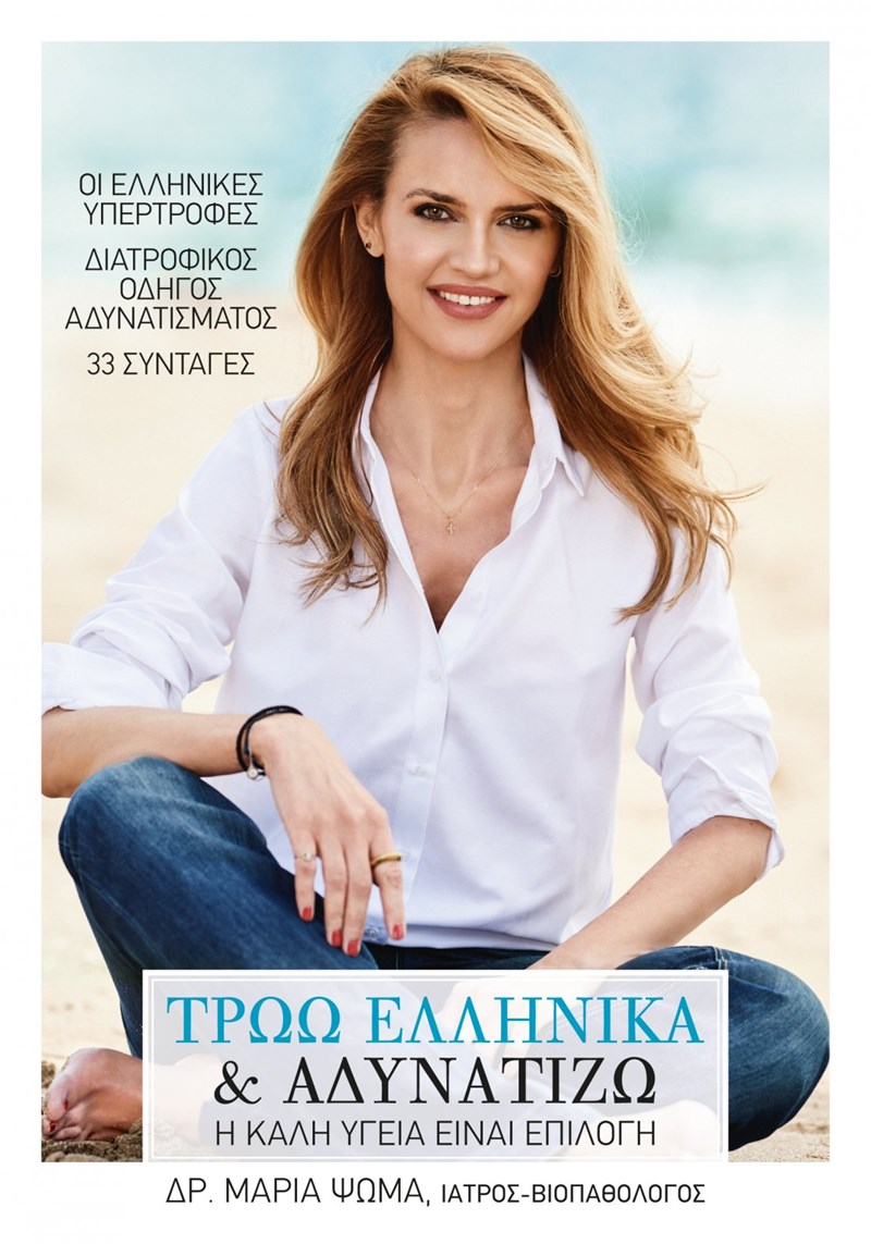 βιβλίο