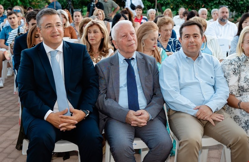 Χιος