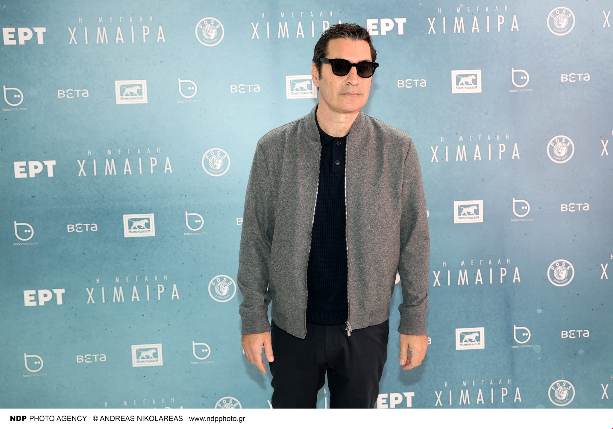 Χριστόφορος Παπακαλιάτης