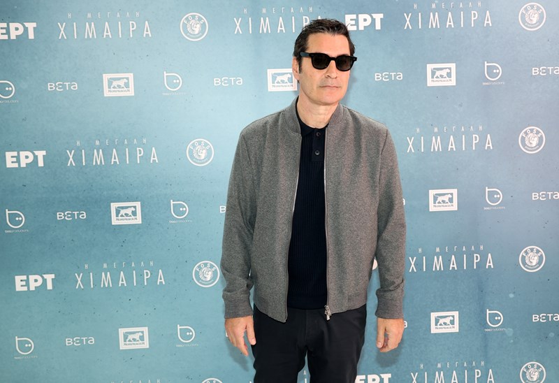 Χριστόφορος Παπακαλιάτης