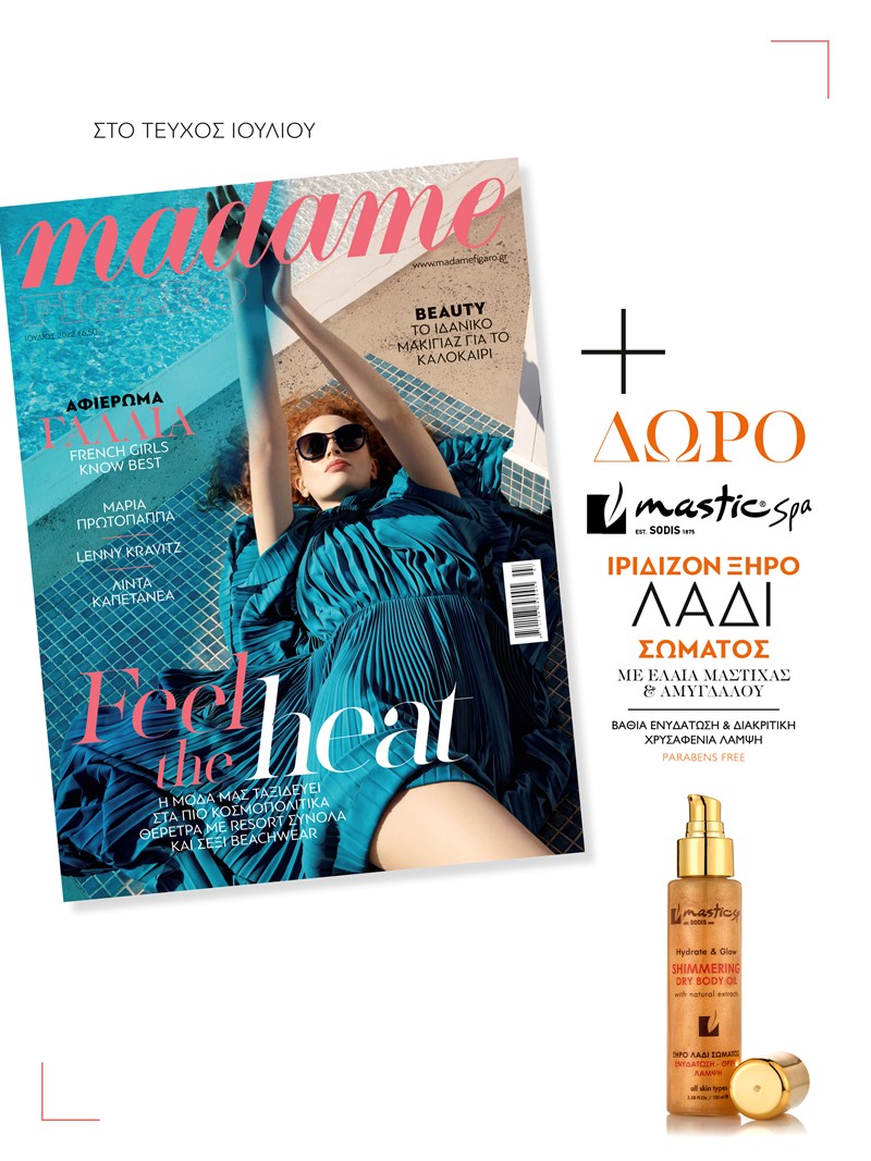 κτχ MF July