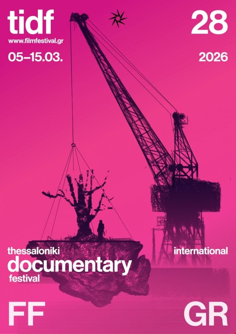 αφίσα φεστιβάλ θεσσαλονίκης