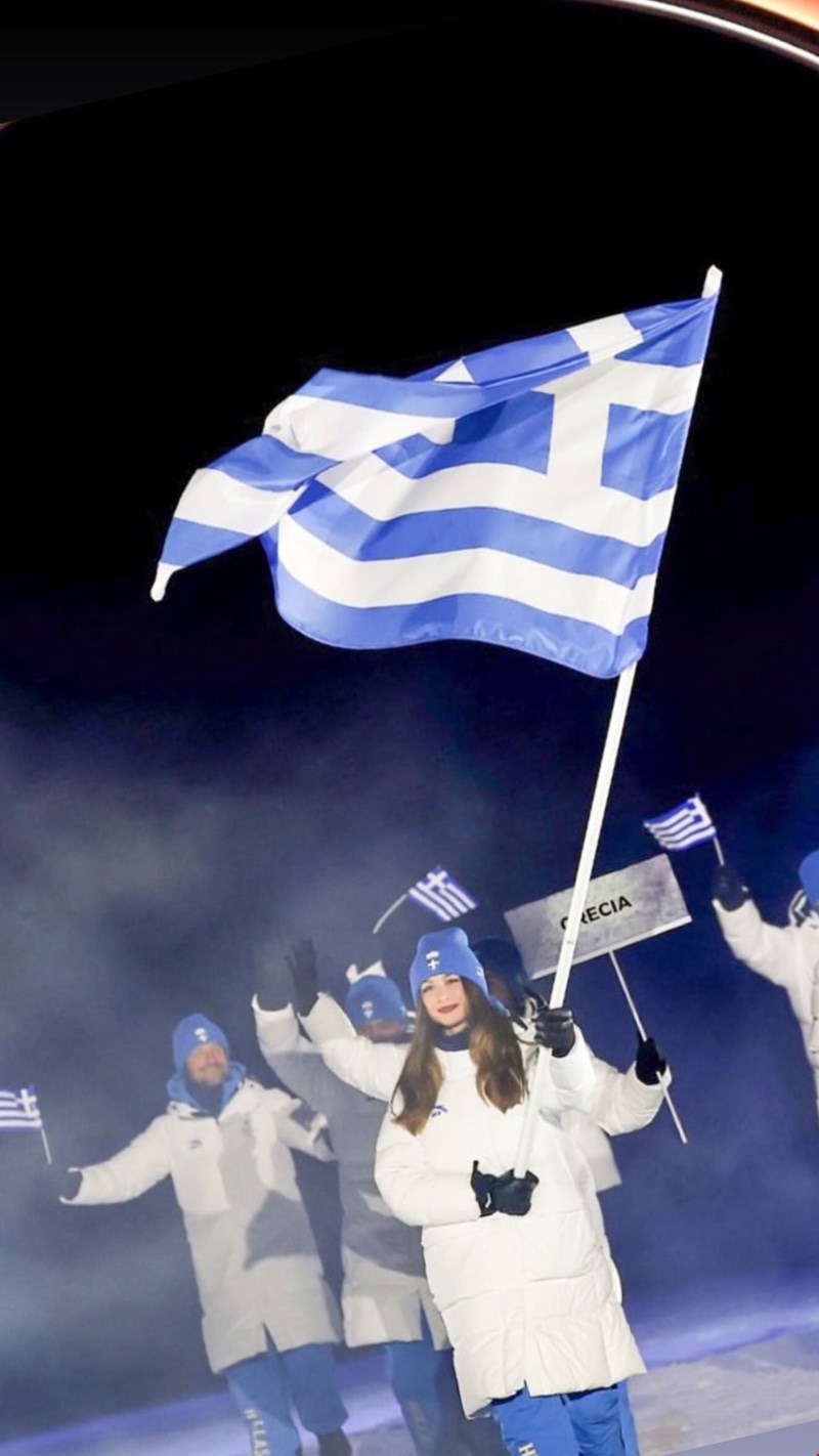 Nεφελη Τιτα