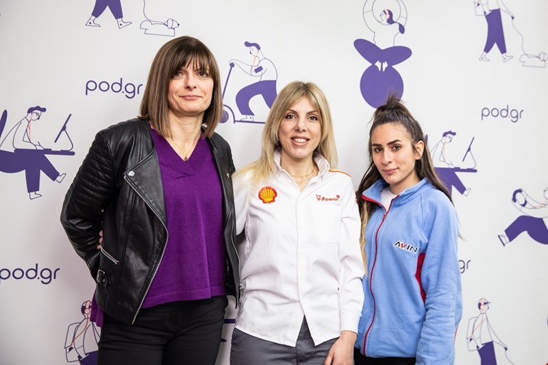 ημερα της γυναικας