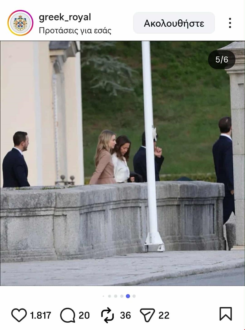 χρυσή βαρδινογιάννη