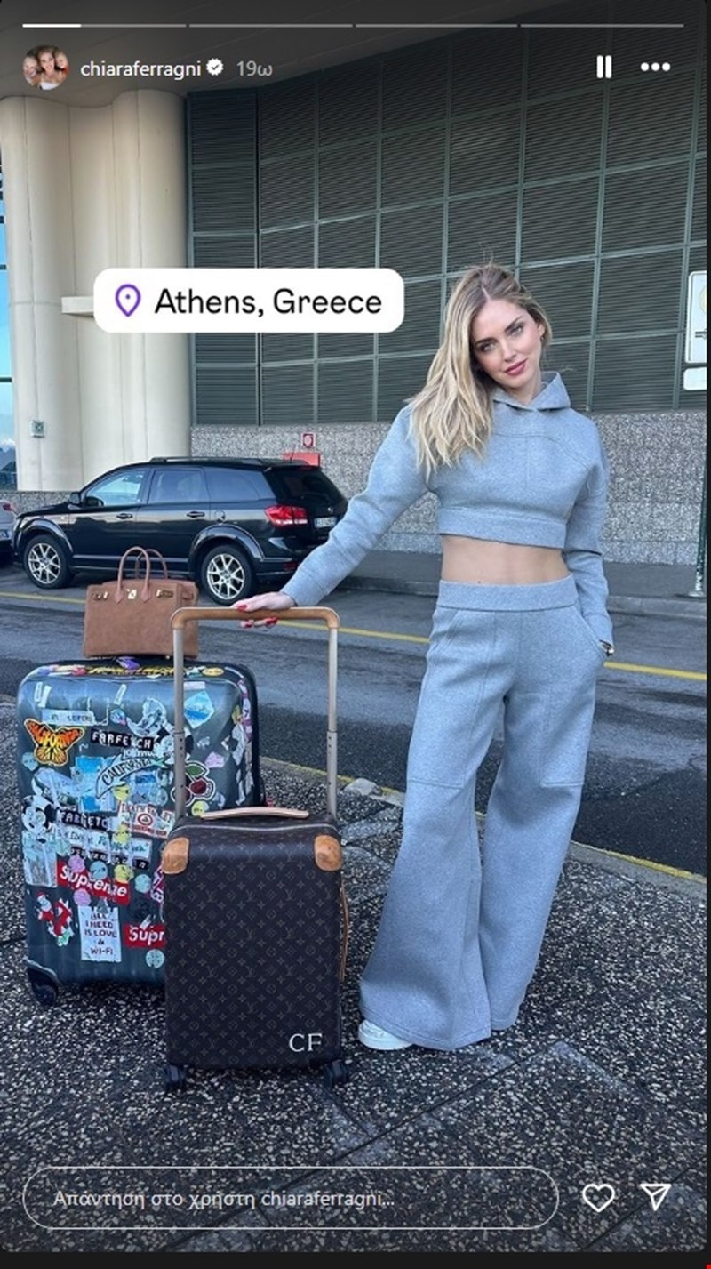 Chiara Ferragni