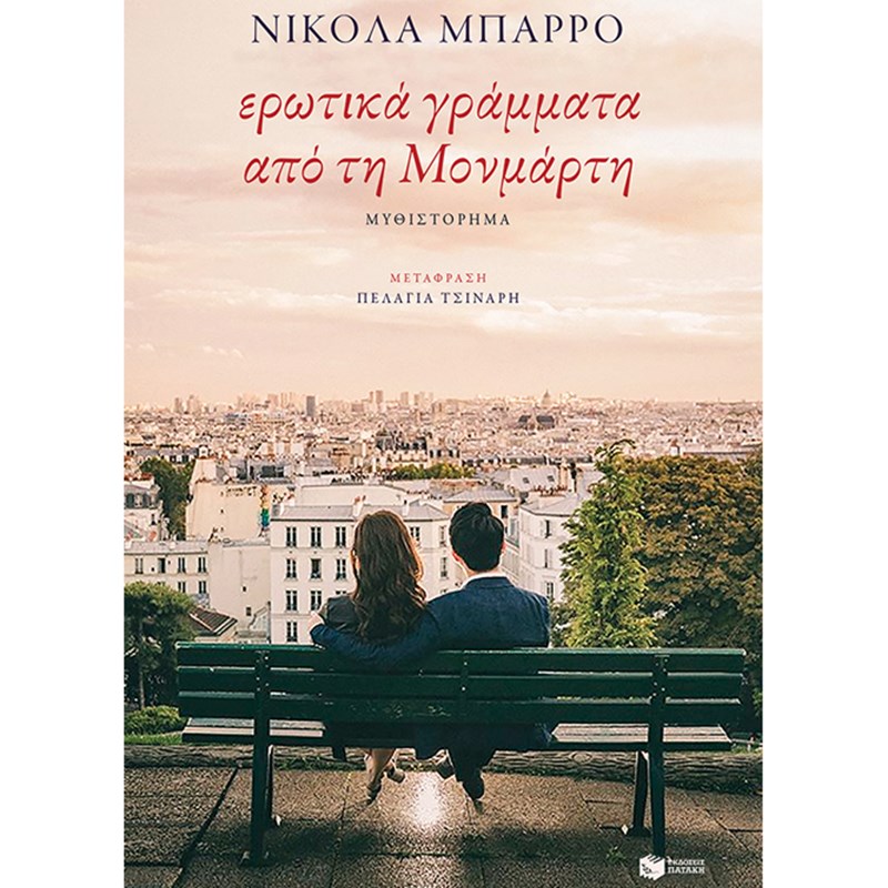 book
