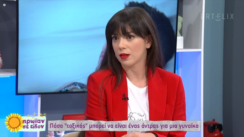 Ραφαέλλα Ράλλη