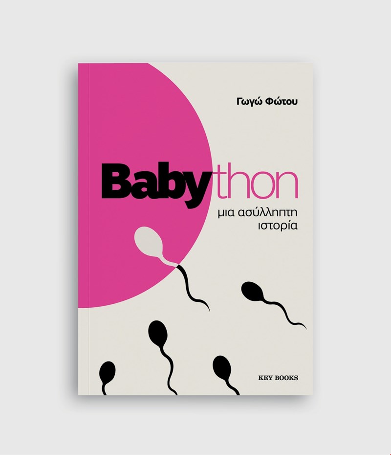 Babython