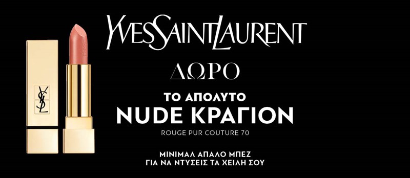 τεύχος