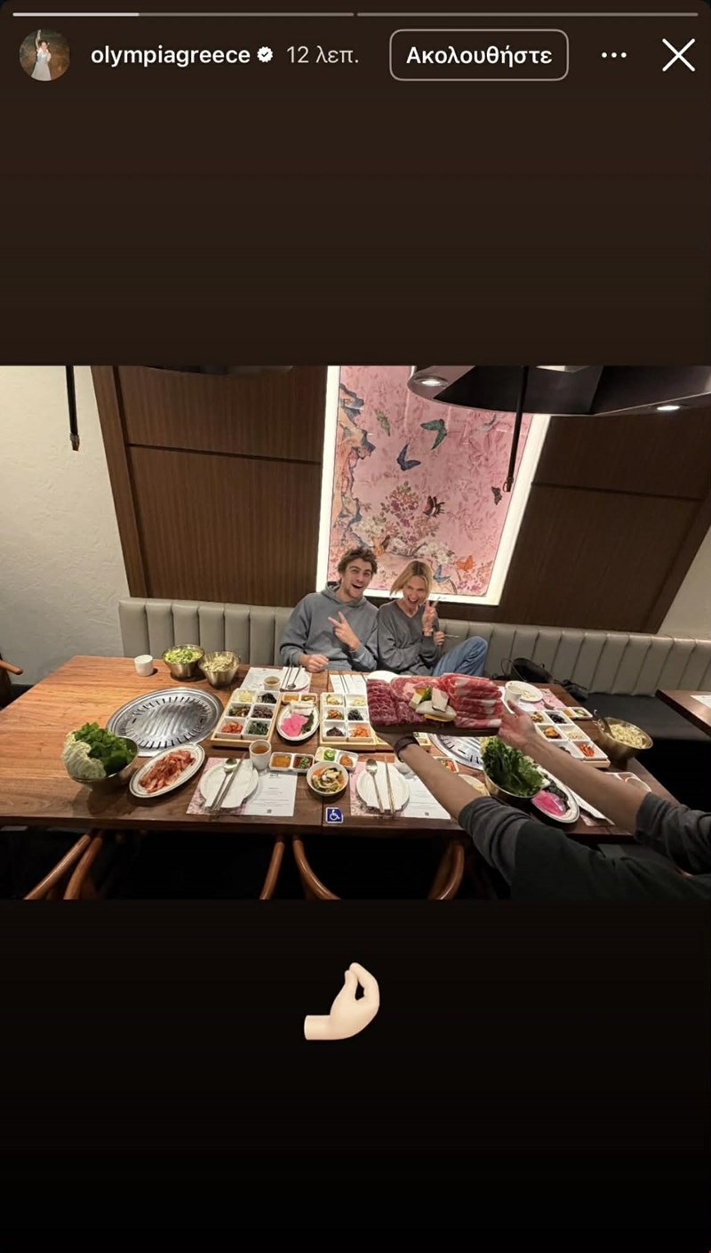 Μαρία Ολυμπία Ντε Γκρες