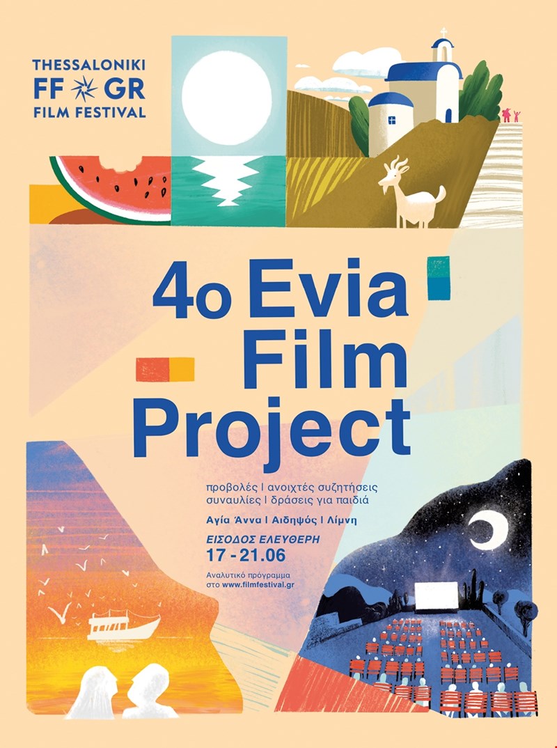 evia film project