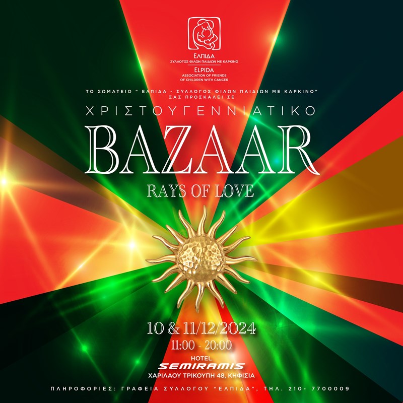 Bazaar
