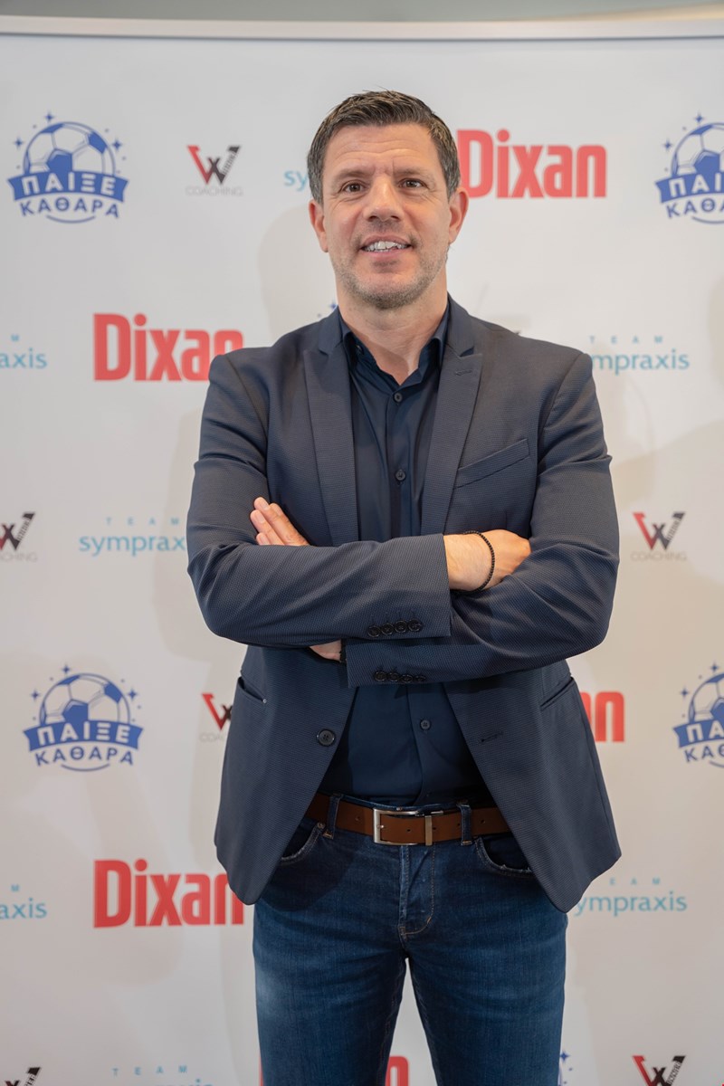 Νέο κοινωνικό πρόγραμμα από το Dixan για τον αθλητικό εκφοβισμό στις παιδικές ηλικίες