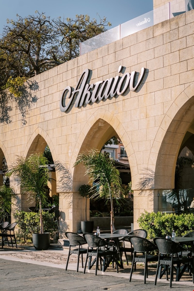 Ρόδος Ακταίον