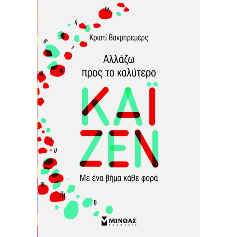 Ζεν