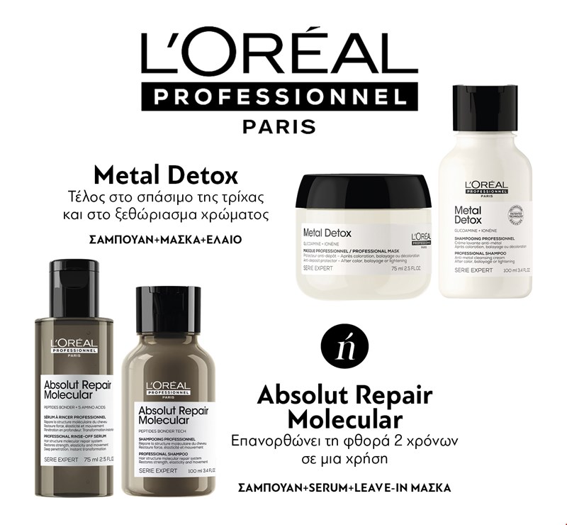 loreal
