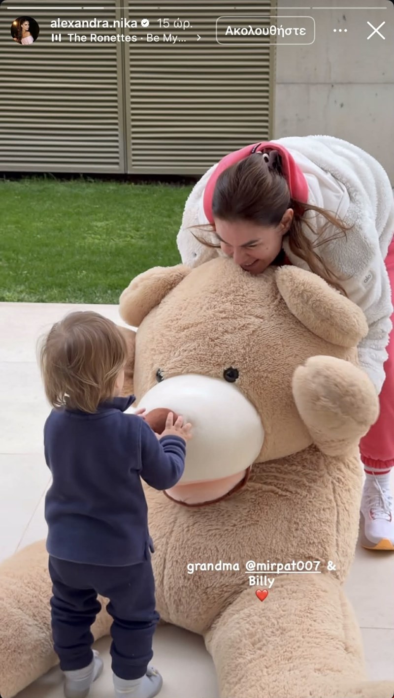 Μιράντα Πατέρα