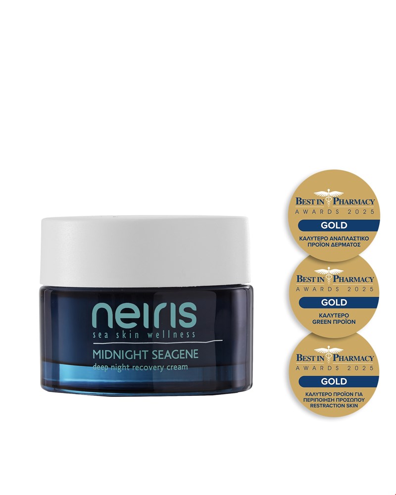 Neiris
