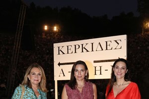 Η Ταμίλα Κουλιέβα και η Έλλη Στάη μαζί στην Επίδαυρο - εικόνα 1