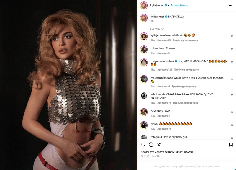 Kylie Jenner Halloween