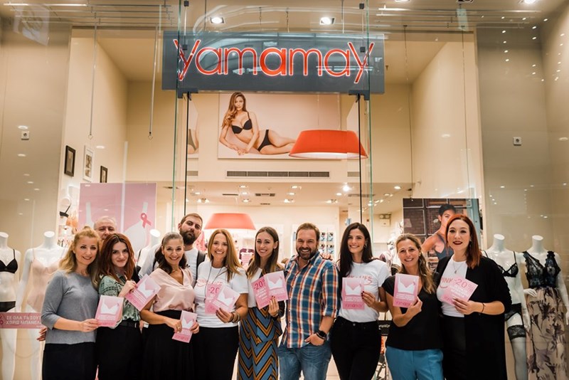 H Χριστίνα Μπόμπα με τη Yamamay στο Live του 92,3 Lampsi για την πρόληψή του καρκίνου του μαστού