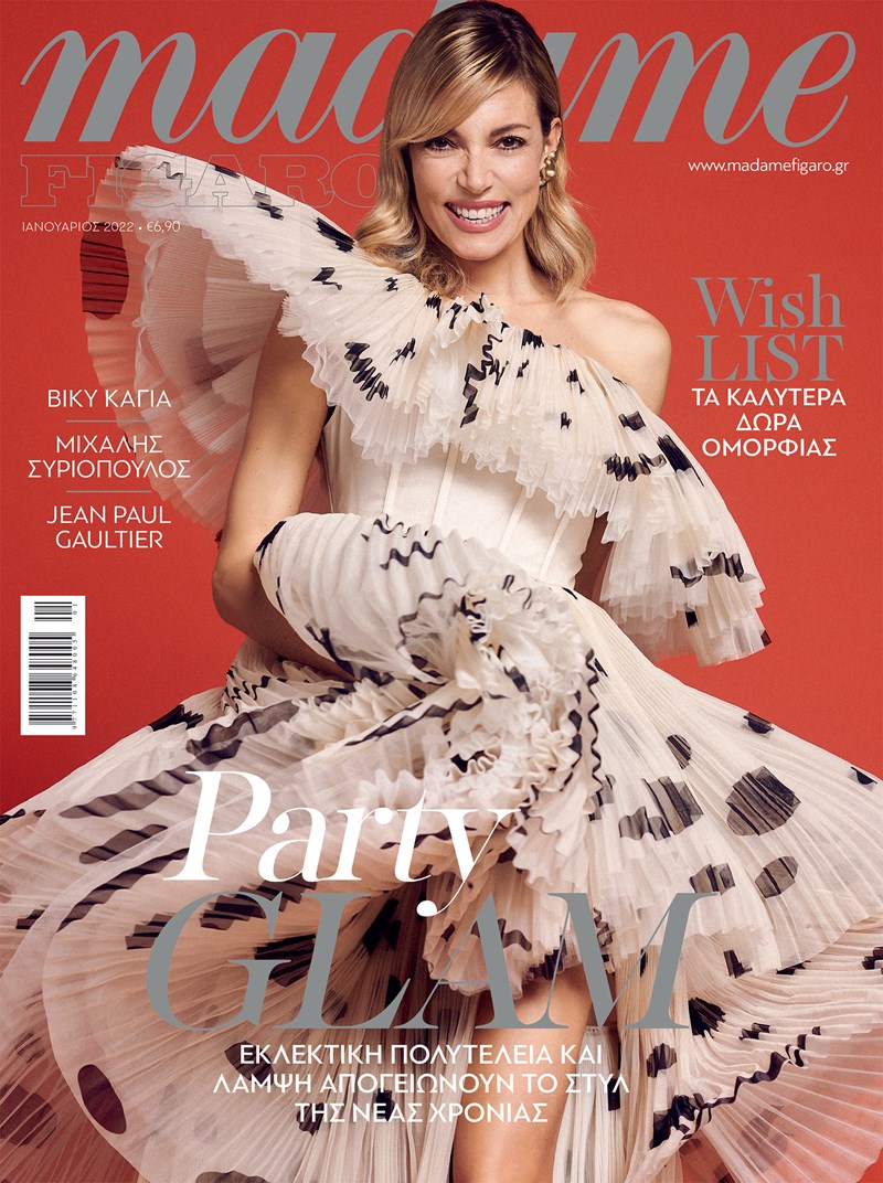 cover MF January