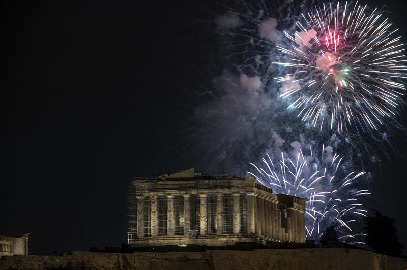 Πρωτοχρονιά 2024