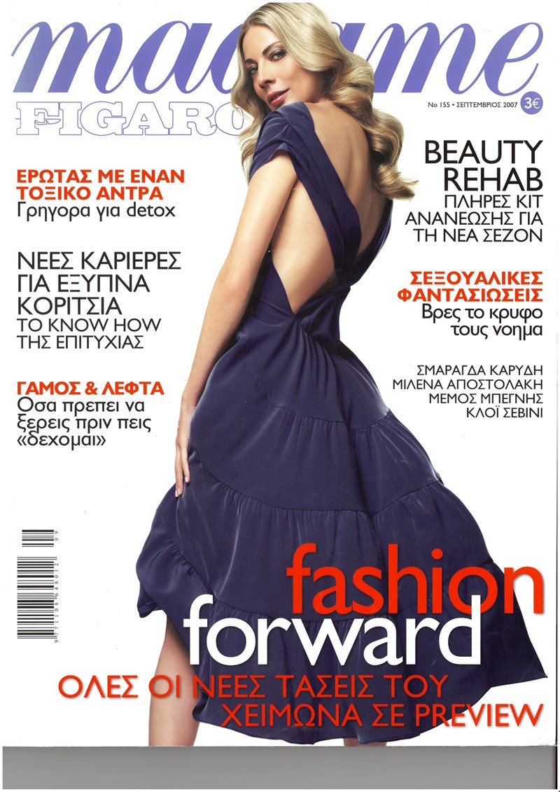 MF SEPTEMBER 2007, No 155.