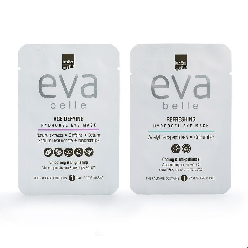 Συσκευασίες των προϊόντων Eva Belle HYDROGEL EYE MASK από την InterMed.