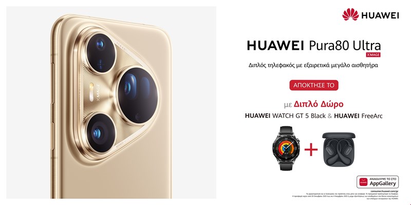 HUAWEI