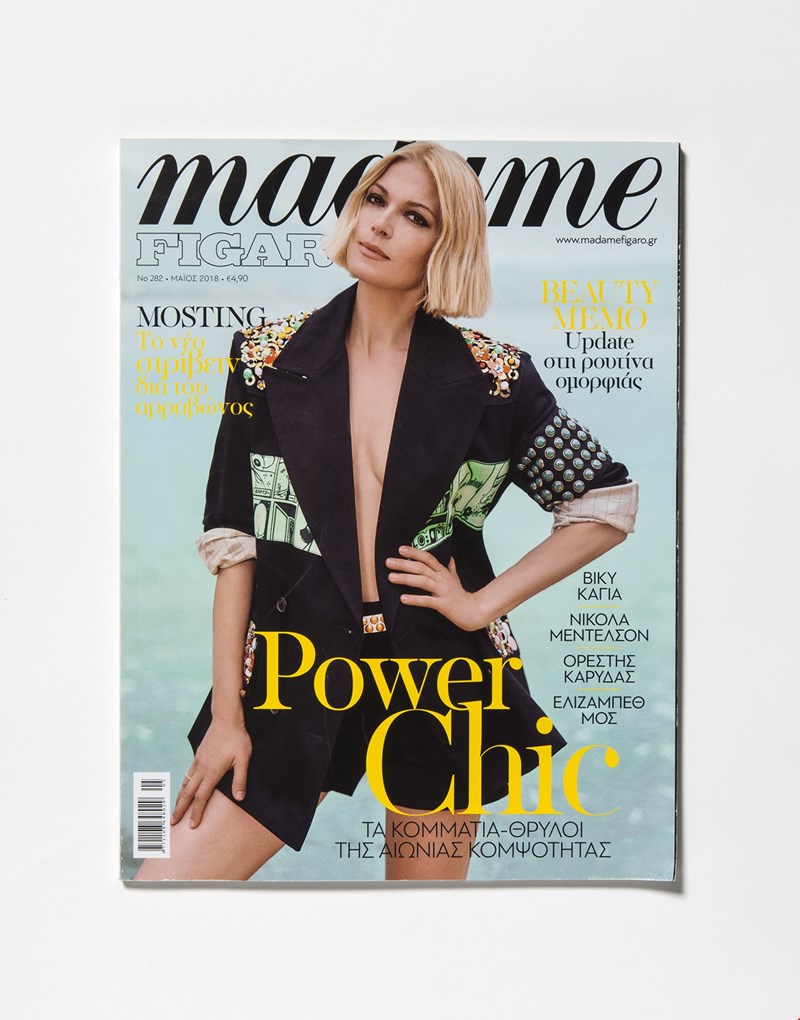 Βίκυ Καγιά cover