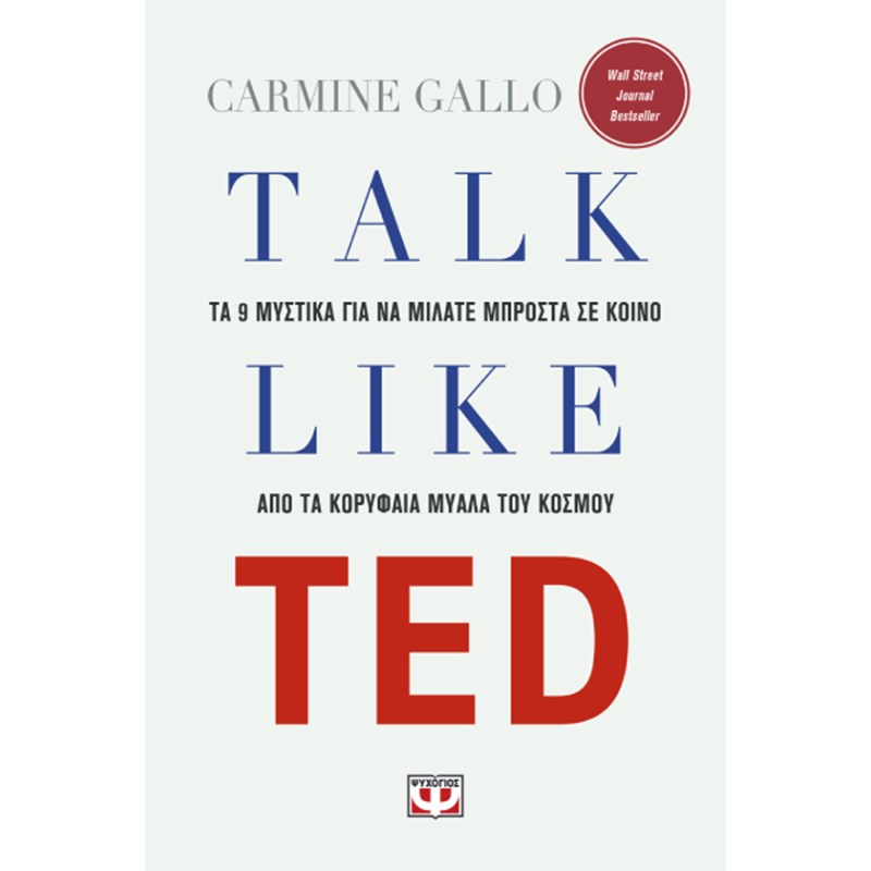Talk Like Ted