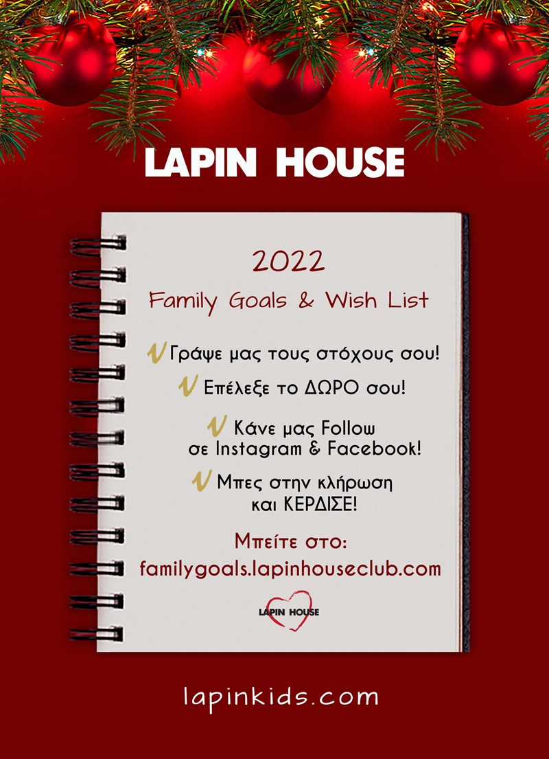 lapin house