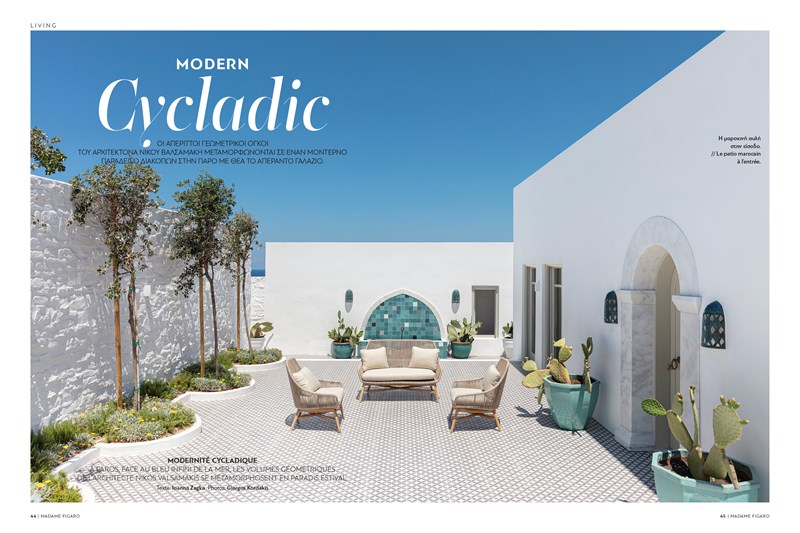 MF PAROS