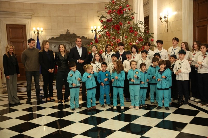 Μαξίμου Κάλαντα 2024