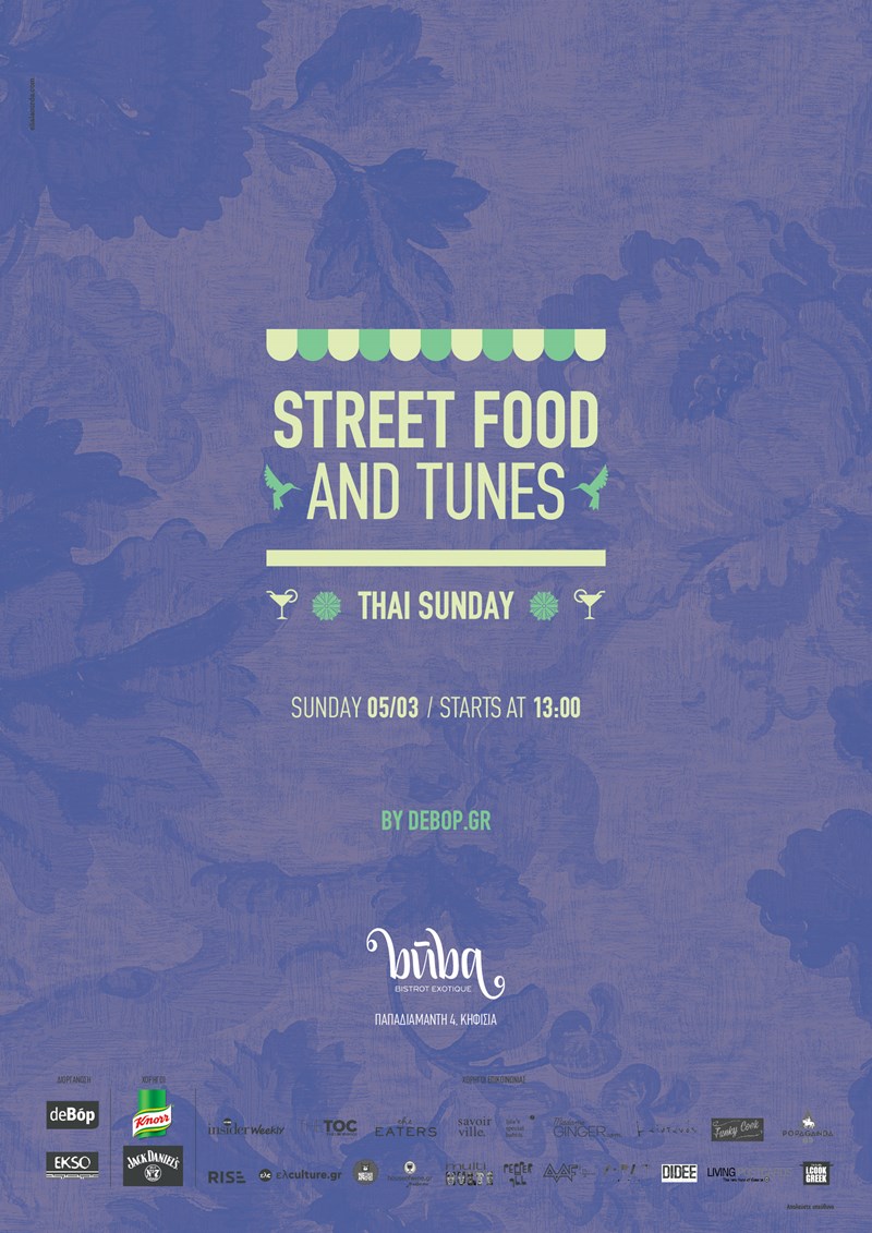 streetfoodandtunes