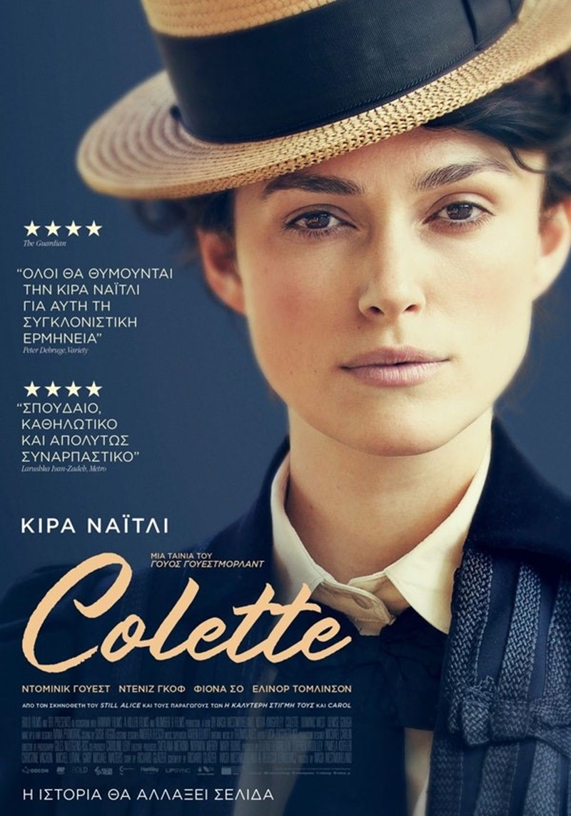colette
