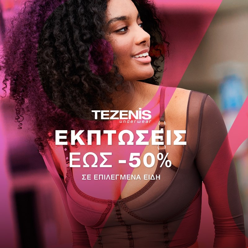 Tezenis