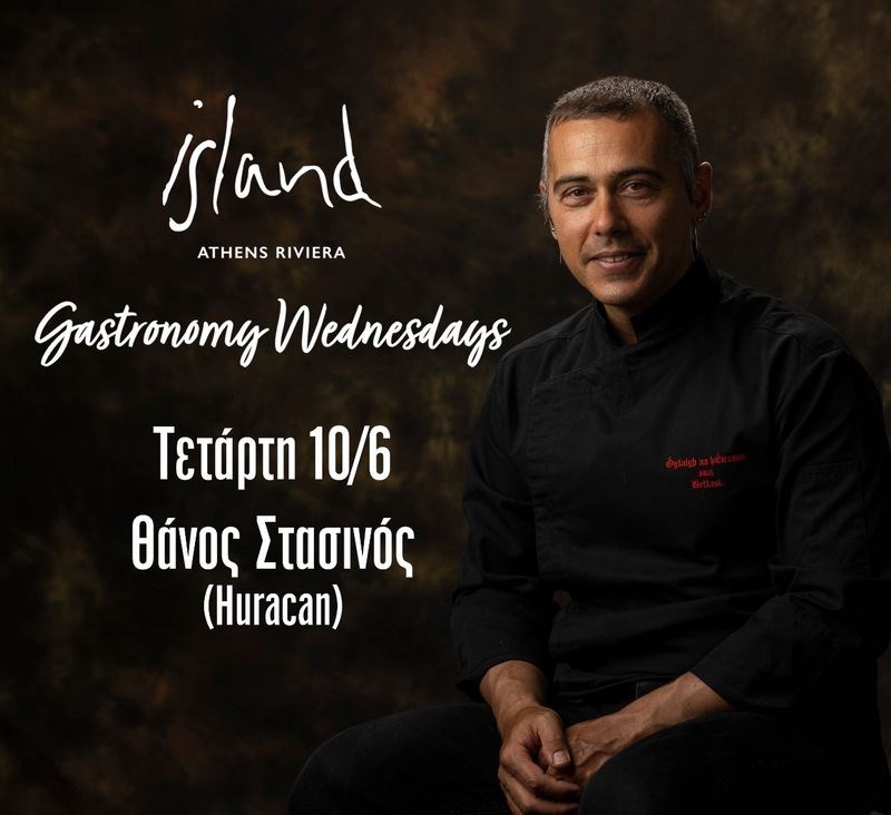 gastronomy wednesdays