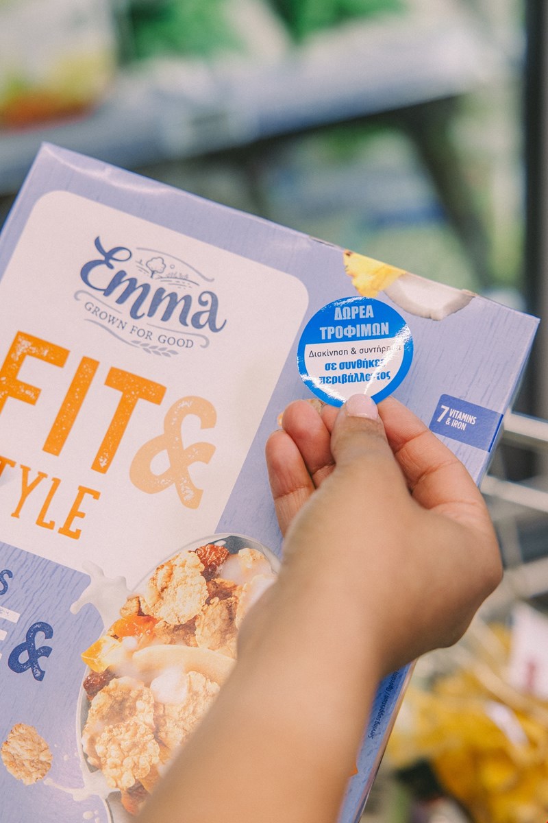 Τρόφιμα Αγάπης