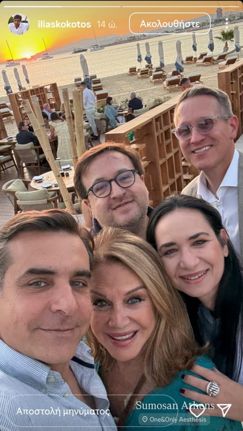 αγάπη πολίτη