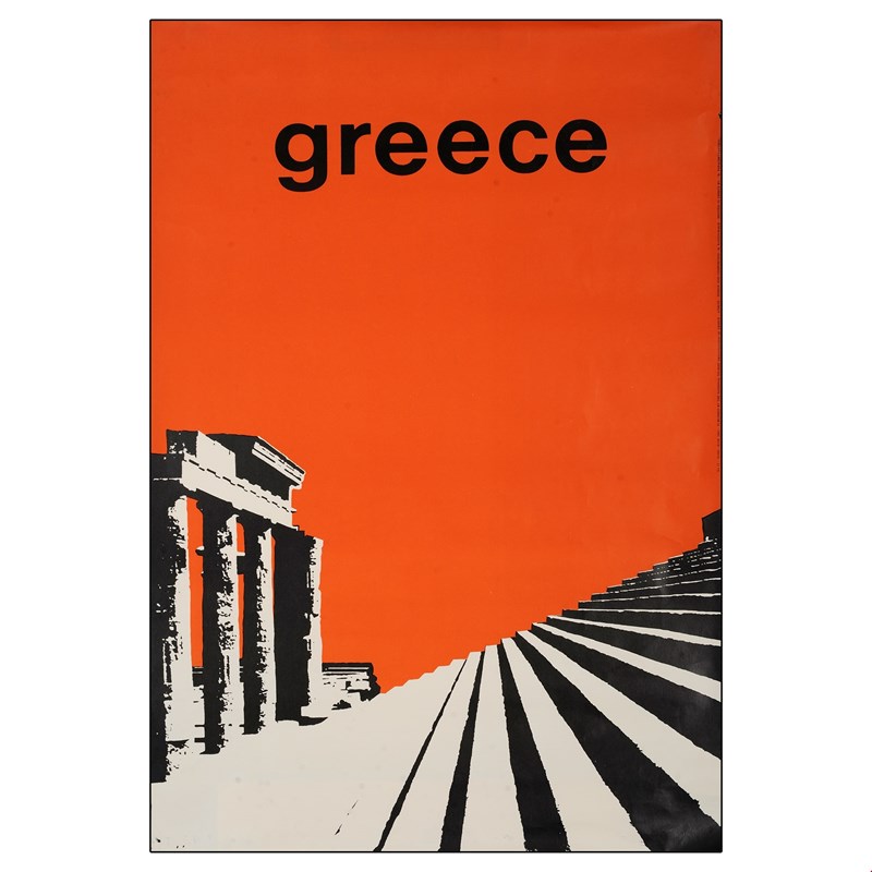 έργο